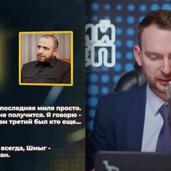 Железняк оприлюднив нові плівки Міндіча - кадрові зміни в уряді, посол США та проєкт 23 - INFBusiness