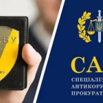 На парламентській ТСК експрокурор САП звинуватив керівництво НАБУ та САП у політизації антикорорганів — Гончаренко викликав їх на наступне засідання - INFBusiness