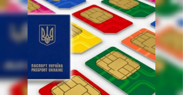 Крім постійного зростання цін на послуги мобільного зв'язку, українцям загрожує повна зміна принципу отримання цієї послуги. Декому це може загрожувати втратою можливості користуватися своїми SIM-картами. Українці можуть залишитися без мобільного зв’язку: до чого тут російські окупанти - INFBusiness