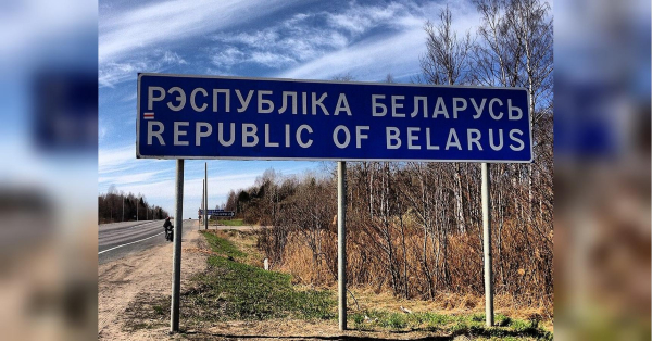 На кордоні з Білоруссю помітили нетипову активність: що відомо - INFBusiness