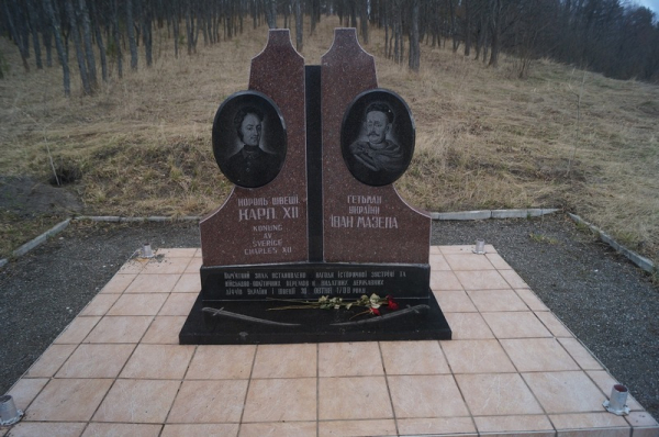Мазепа зустрічався з королем Швеції у селі, де сталося диво: у Києві відкрилася виставка, експонат якої має до цього причетність - INFBusiness