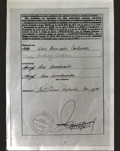 Російські спецслужби та корупція в критичній інфраструктурі України - INFBusiness