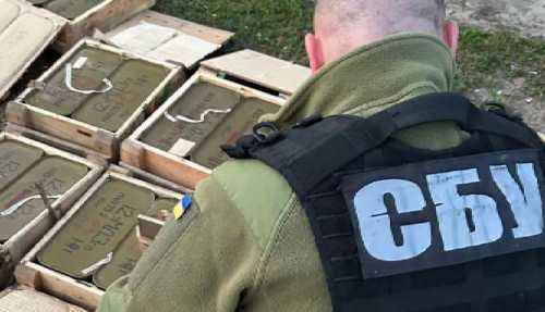 Затримали керівника міжрегіонального каналу збуту зброї та боєприпасів – СБУ в області - INFBusiness