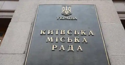 Фото: facebook.com/kyiv.city.council Київрада не підтримала мораторій на підвищення тарифів у міському транспорті - INFBusiness