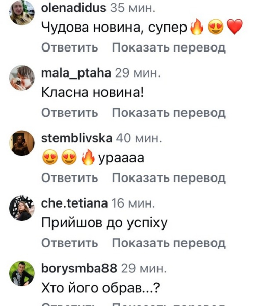 «Хто його обрав?»: мережа відреагувала на речника України на «Євробаченні-2026» - INFBusiness