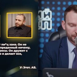Железняк оприлюднив нові плівки Міндіча - кадрові зміни в уряді, посол США та проєкт 23 - INFBusiness