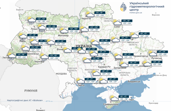 Наступного тижня синоптики обіцяють українцям погодний рахат-лукум - INFBusiness