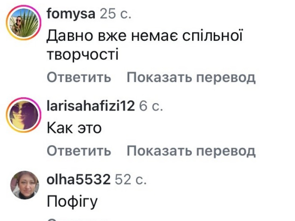 Все має свій кінець: популярні артисти вразили заявою - INFBusiness