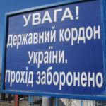 В Україні можуть відкрити кордони: експерт здивував прогнозом - INFBusiness