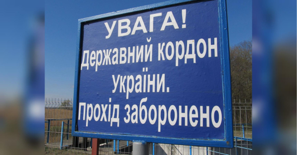 В Україні можуть відкрити кордони: експерт здивував прогнозом - INFBusiness