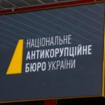 ЗМІ публікують прізвища до оголошення підозри: Броневицький про системні витоки у НАБУ та САП - INFBusiness