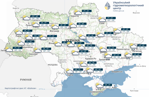 Наступного тижня синоптики обіцяють українцям погодний рахат-лукум - INFBusiness