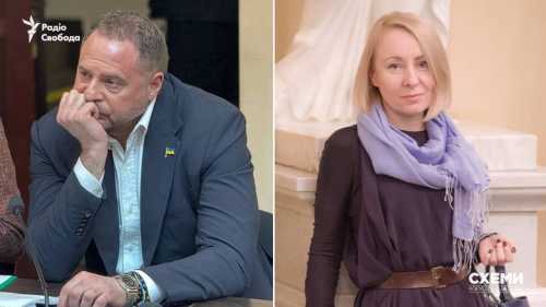 Що відомо про Вероніку Феншуй та інших магів Єрмака - INFBusiness