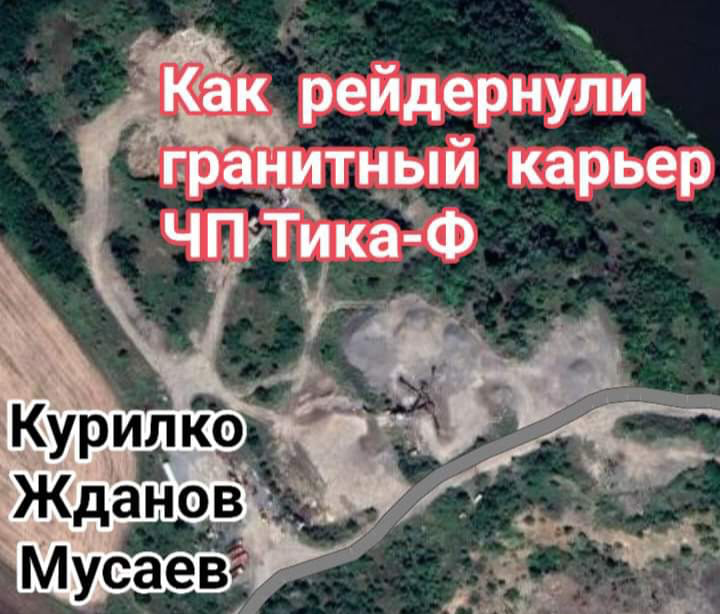 ОДЕССКИЙ СПРУТ: Полное расследование схем Андрея Жданова и его группировки - INFBusiness