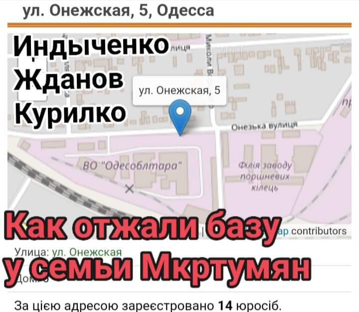 ОДЕССКИЙ СПРУТ: Полное расследование схем Андрея Жданова и его группировки - INFBusiness