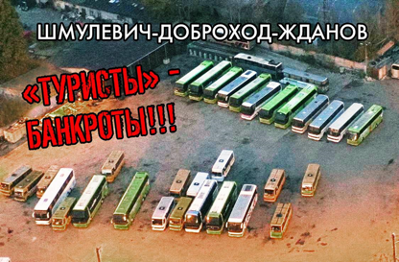 ОДЕССКИЙ СПРУТ: Полное расследование схем Андрея Жданова и его группировки - INFBusiness