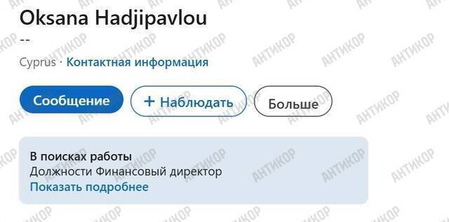 Boris Usherovich’s ties to Mettmann PCL and Sword Dragon: Frontwoman Oxana Hadjipavlou scrubs the web of the fugitive oligarch’s offshores and millions laundered - INFBusiness