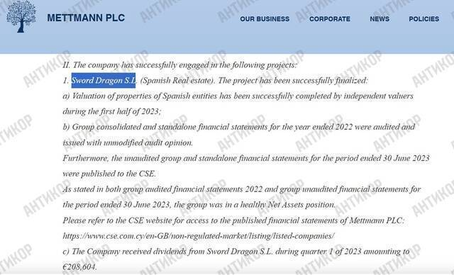 Boris Usherovich’s ties to Mettmann PCL and Sword Dragon: Frontwoman Oxana Hadjipavlou scrubs the web of the fugitive oligarch’s offshores and millions laundered - INFBusiness