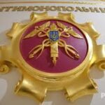 ОФШОРНЫЙ КЛАН: Как бывшие чиновники Антимонопольного комитета Украины выводят миллионы через Кипр, Москву и Латвию - INFBusiness