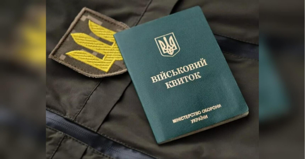 Кабінет Міністрів України розпочав масштабне оновлення системи бронювання військовозобов’язаних. Держава підняла планку для підприємств, які хочуть отримати статус критично важливих для економіки — а разом із ним і право на бронювання співробітників. Держава закручує гайки: для бронювання працівників запровадили жорсткі вимоги - INFBusiness