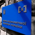У БЕБ не змогли пояснити механізм податкових «компромісів» із бізнесом, про який заявляв Цивінський, — ЗМІ - INFBusiness