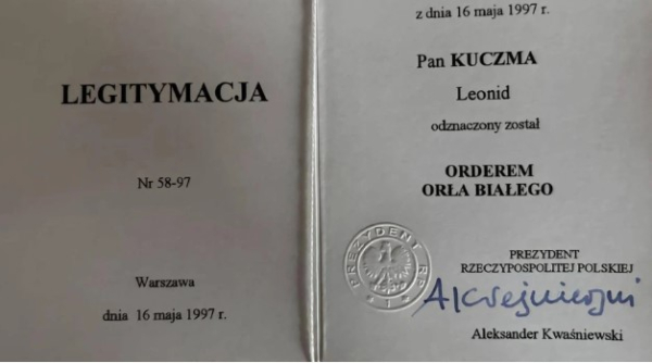Порошенко слідом за Ющенком та Кучмою відмовився від високого польського ордена - INFBusiness