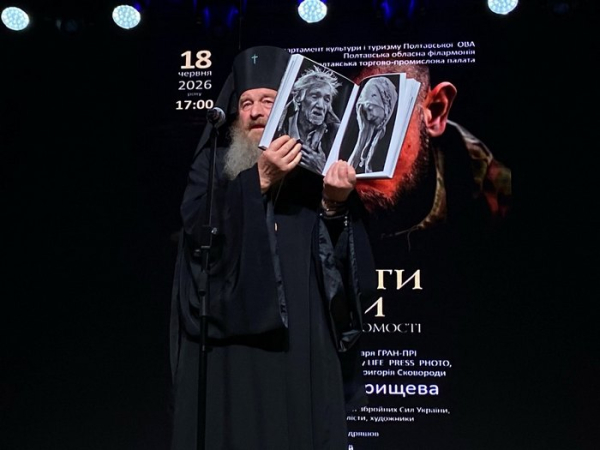 Владика Афанасій про книгу «Портрети війни. На межі підсвідомості» «Кожна моя фотографія — не просто страшна. Вона — як правда, як істина», — фотохудожник з Кобеляк Костянтин Бобрищев - INFBusiness