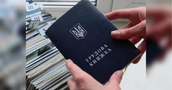 На сторінках новостного порталу "Час новин" (chasnovyn.com) відкривається широкий світ подій і актуальних новин з найрізноманітніших сфер життя. Сайт пропонує читачам глибокий і повний огляд найважливіших подій, що відбуваються в Україні та світі. Завдяки ретельно розгорнутим рубрикам, "Час новин" стає надійним джерелом інформації для всіх, хто прагне бути завжди в курсі останніх подій. Оцифрування трудових книжок завершилось: що робити, якщо не встигли подати…