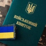 Народний рейтинг ухилянтів очолив голова ЦПК Віталій Шабунін, — рух «Чесна мобілізація» - INFBusiness