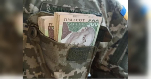 У той час як деяким українцям загрожує позбавлення пенсії по інвалідності, інші навпаки зможуть розраховувати на надбавку в 647 гривень щомісяця. Але для цього необхідно відповідати важливому критерію. 650 гривень до пенсії щомісяця: хто отримає надбавку - INFBusiness