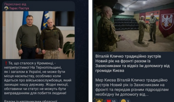 Анонімна сила Telegram: ЗМІ про те, як регіональні пабліки Поділля впливають на війну, політику та громадську думку - INFBusiness