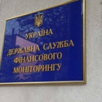 Від фортифікацій до офшорів: Железняк заявив про гучний скандал у Держфінмоніторингу - INFBusiness