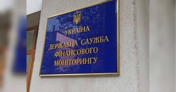 Національне антикорупційне бюро Украъни під час розслідування розкрадань на будівництві фортифікацій виявило схему відмивання грошей через десятки офшорних компаній. При чому діяла ця схема і в той період, коли Філіп Пронін, чиє ім’я звучало в історії з фортифікаціями, очолював вже не Полтавську ОВА, а Державну службу фінансового моніторингу. Про це повідомив народний депутат Ярослав Железняк. Від фортифікацій до офшорів: Железняк заявив про гучний скандал у Держфінмоніторингу - INFBusiness