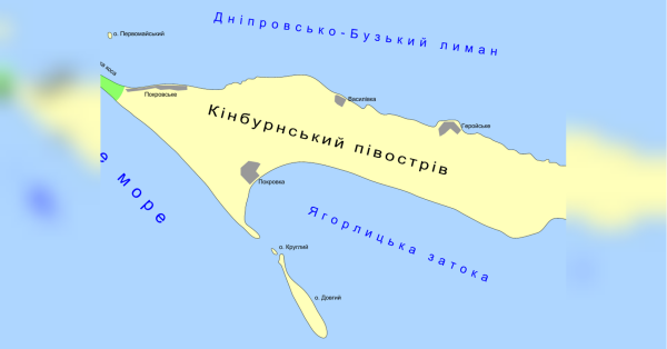 Окупанти відступають: на Кінбурнській косі підняли прапор України (відео) - INFBusiness