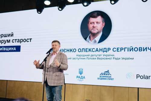 Слуга народу провела форум у друга нардепа-втікача Дмитрука: скандал через ресторан Яхта - INFBusiness