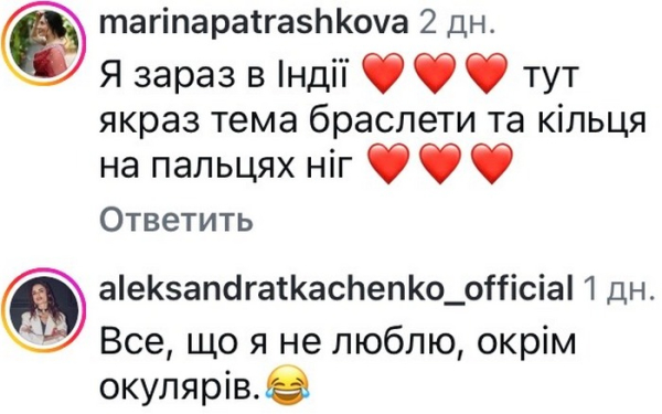 Все, що я не люблю: мережа відреагувала на поради дизайнера - INFBusiness