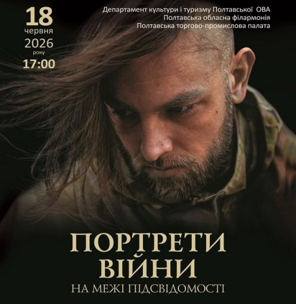 Обкладинка книги Костянтина Бобрищева «Кожна моя фотографія — не просто страшна. Вона — як правда, як істина», — фотохудожник з Кобеляк Костянтин Бобрищев - INFBusiness