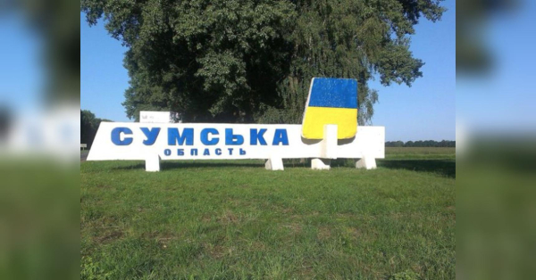 У прифронтових регіонах України проживають понад шість мільйонів людей. Ці люди стикаються з зовсім іншими викликами, ніж українці у тилу. Про це заявив голова Офісу президента Кирило Буданов. Для прифронтових територій готують спеціальний статус: що відомо - INFBusiness