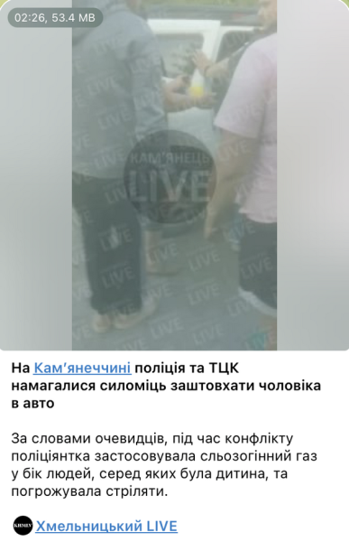 Анонімна сила Telegram: ЗМІ про те, як регіональні пабліки Поділля впливають на війну, політику та громадську думку - INFBusiness