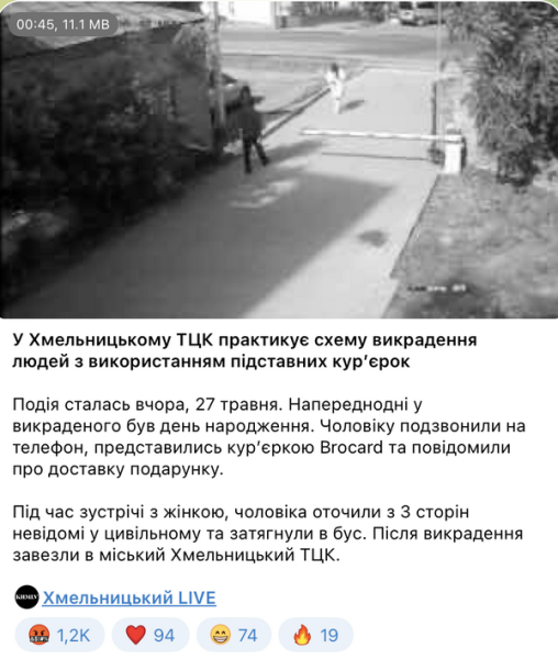 Анонімна сила Telegram: ЗМІ про те, як регіональні пабліки Поділля впливають на війну, політику та громадську думку - INFBusiness