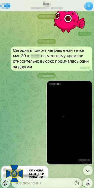 Російські удари по Дніпру 2 червня коригував колишній військовий (фото) - INFBusiness