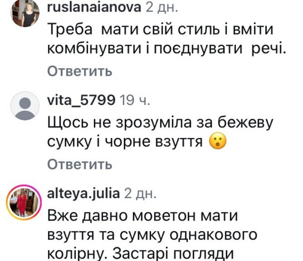 Ці речі псують образ: дизайнер здивував мережу - INFBusiness