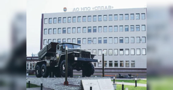 Пекло в Тулі: горить підприємство з виробництва зброї та боєприпасів, є жертви (відео) - INFBusiness