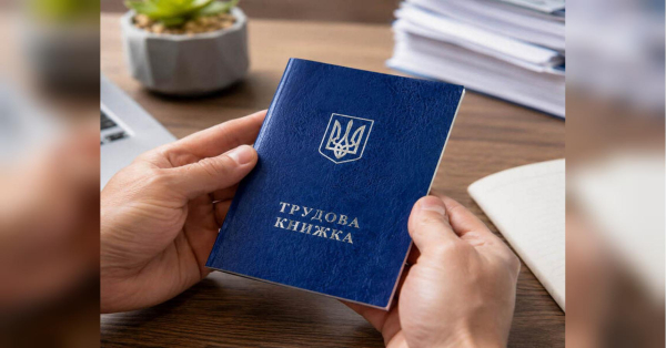 Пенсія під загрозою: українцям нагадали про важливу вимогу до 10 червня - INFBusiness