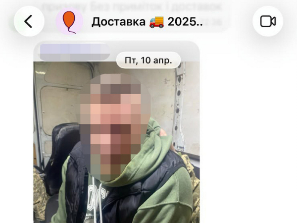 В одному з ТЦК Одеської області катували та ґвалтували мобілізованих, — ДБР (фото) - INFBusiness