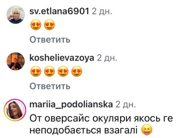 Все, що я не люблю: мережа відреагувала на поради дизайнера - INFBusiness
