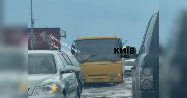 А у Києві дощ: вулиці міста пішли під воду (відео) - INFBusiness