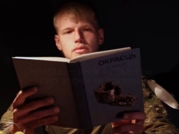 Дмитро Канупєр зі своєю книгою «Окраєць» «Я стріляв по машині з літерою „Z“, але вигадав, що там були цивільні, аби тільки припинили мене катувати»: колишній полонений «азовець» написав книгу «Окраєць» - INFBusiness