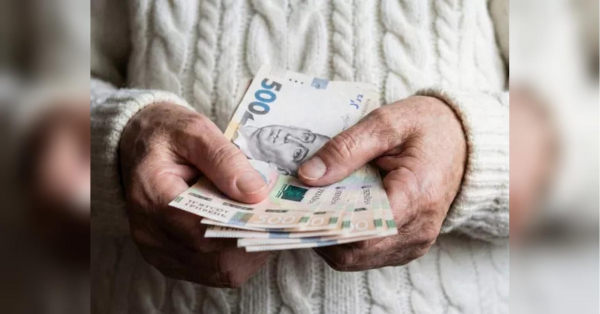 1000 гривень до основної пенсії: хто має право на таку&hellip;
