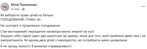 Військових не відпускають доглядати дітей з інвалідністю, а цивільним — дають відстрочку - INFBusiness